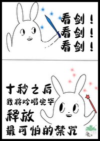 不可无你