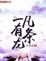 穿越反派女师尊